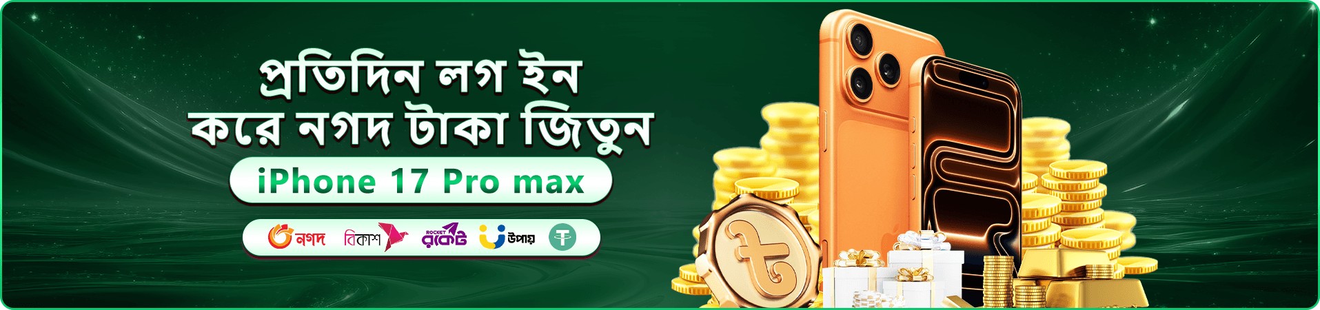 88fa স্বাগতম বোনাস - 100% বোনাস পান