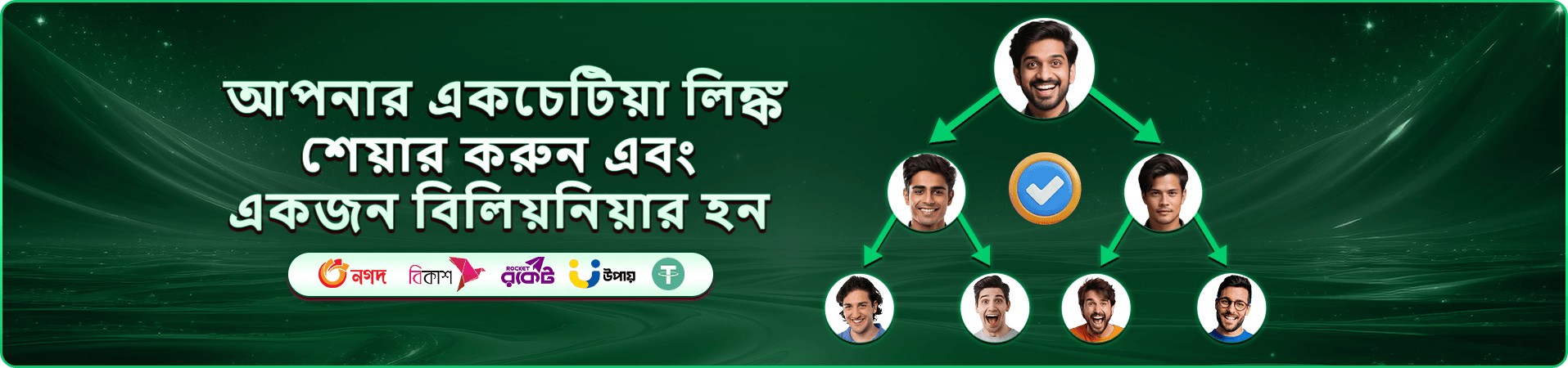 88fa app ডাউনলোড করুন এবং বোনাস পান