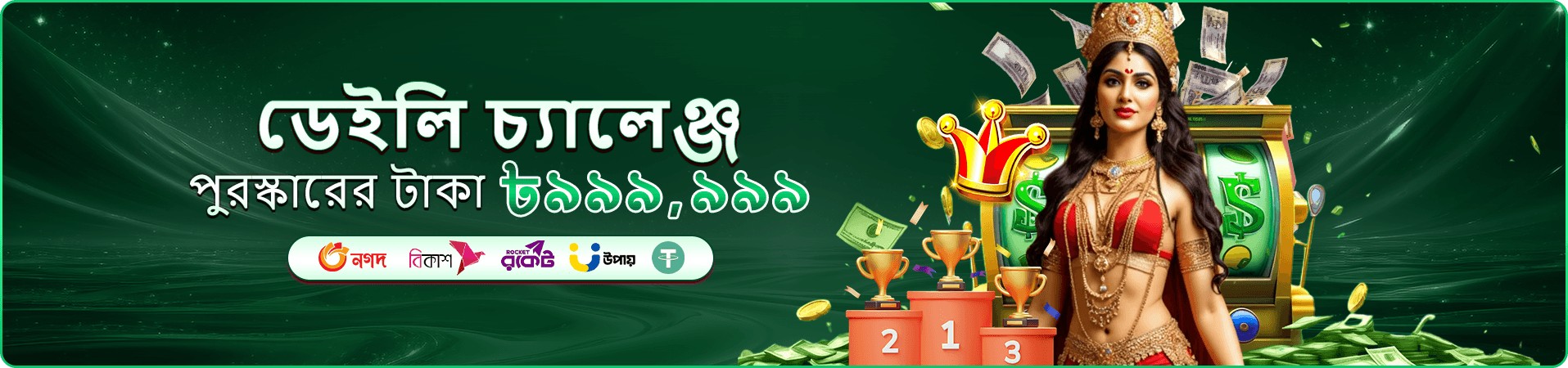 88fa লাইভ ক্যাসিনো - বাস্তব অভিজ্ঞতা
