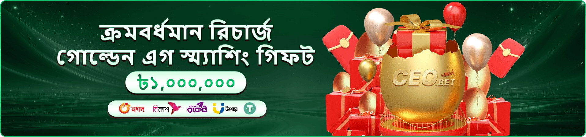 ৭ আপ ৭ ডাউন রাশ - 88fa পোকার গেম
