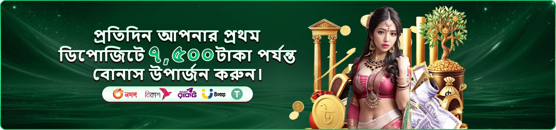 বন্য বাউন্টি শোডাউন - 88fa স্লট গেম