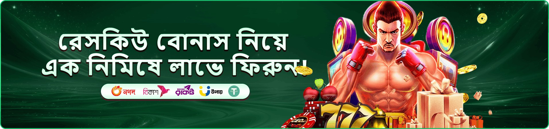 তাই সিউ - 88fa পোকার