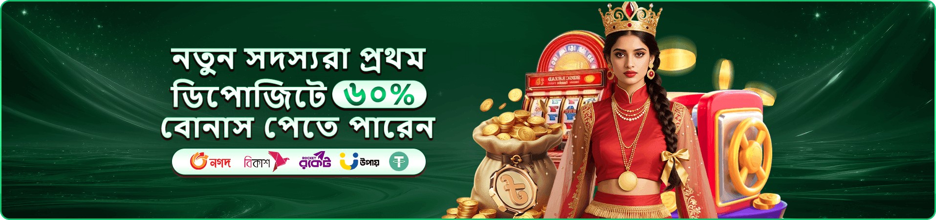 88fa ক্যাসিনো বোনাস - এখনই যোগ দিন